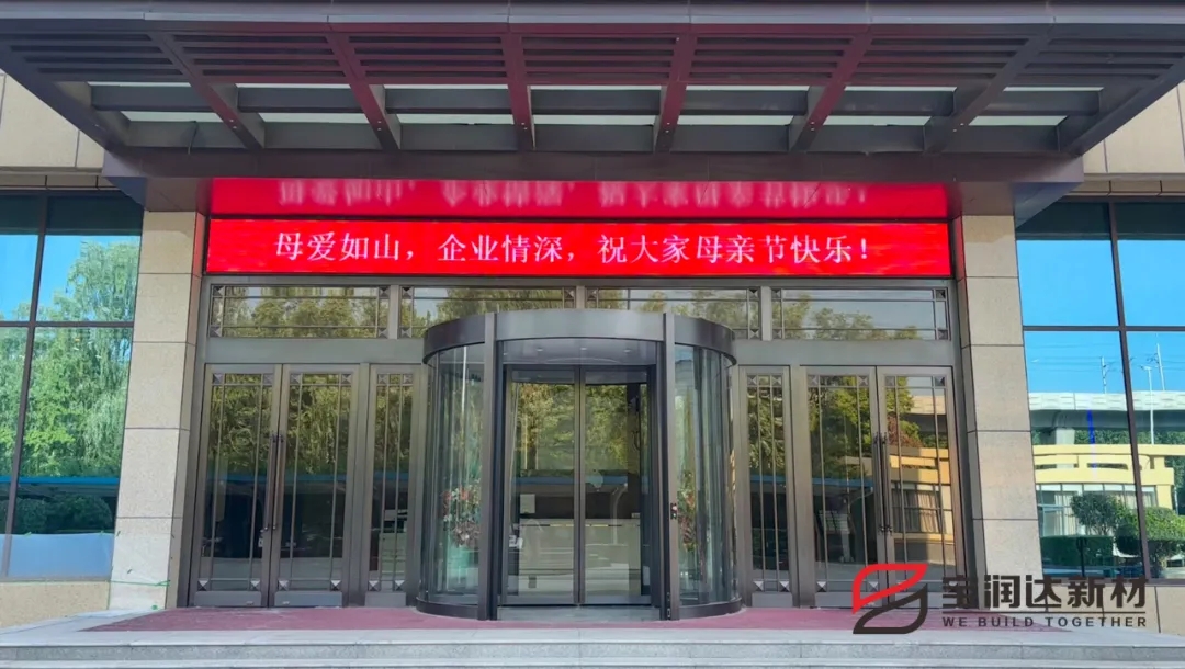 濃情五月，感恩母愛——致敬每一位偉大的母親